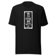 absofuckinglutely-funny-tee-life-t-shirt-funny-tee-humor-t-shirt-quirky-tee#color_black